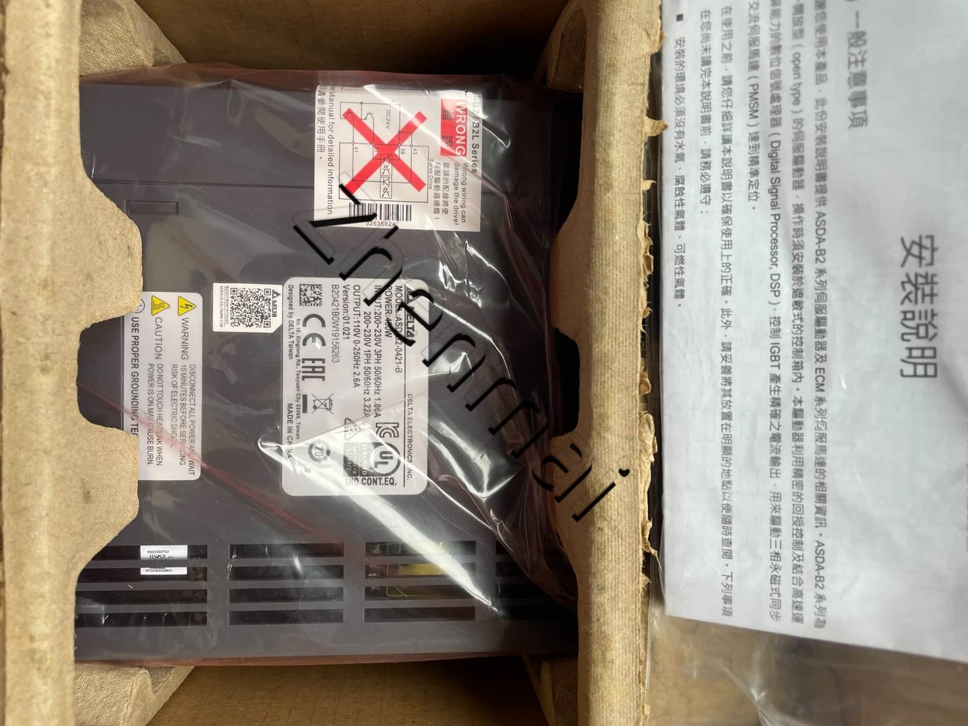 Tiontairí minicíochta 100% bunaidh agus fíor Delta ASD-B2-0421-B Drive Servo Motor