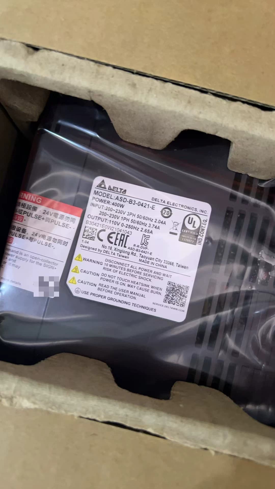 Tiontairí minicíochta 100% bunaidh agus fíor Delta ASD-B3-0421-E Drive Servo Motor