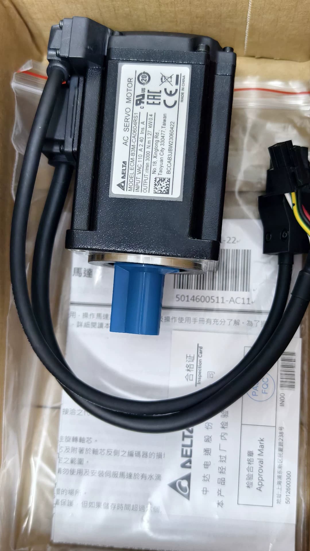 Tiontairí minicíochta 100% bunaidh agus fíor Delta ECM-E3M-C20604RS1 Drive Servo Motor