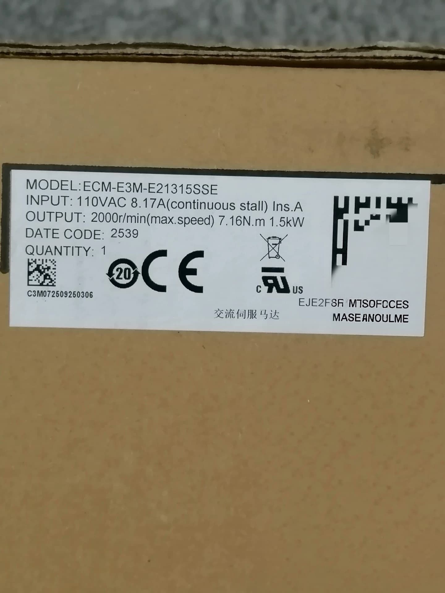 Tiontairí minicíochta 100% bunaidh agus fíor Delta ECM-E3M-E21315SSE Drive Servo Motor